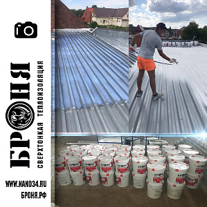 Bronya Concentrate, Bronya AquaBlok + Antikor on the roof of a private house, Ulyanovsk region, Novospasskoye settlement