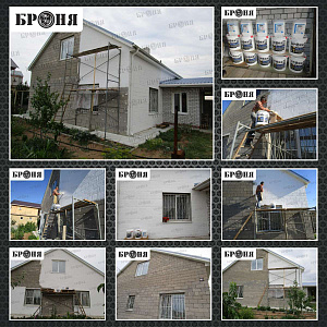 Bronya Thermal Insulation. Cottage in Volgograd