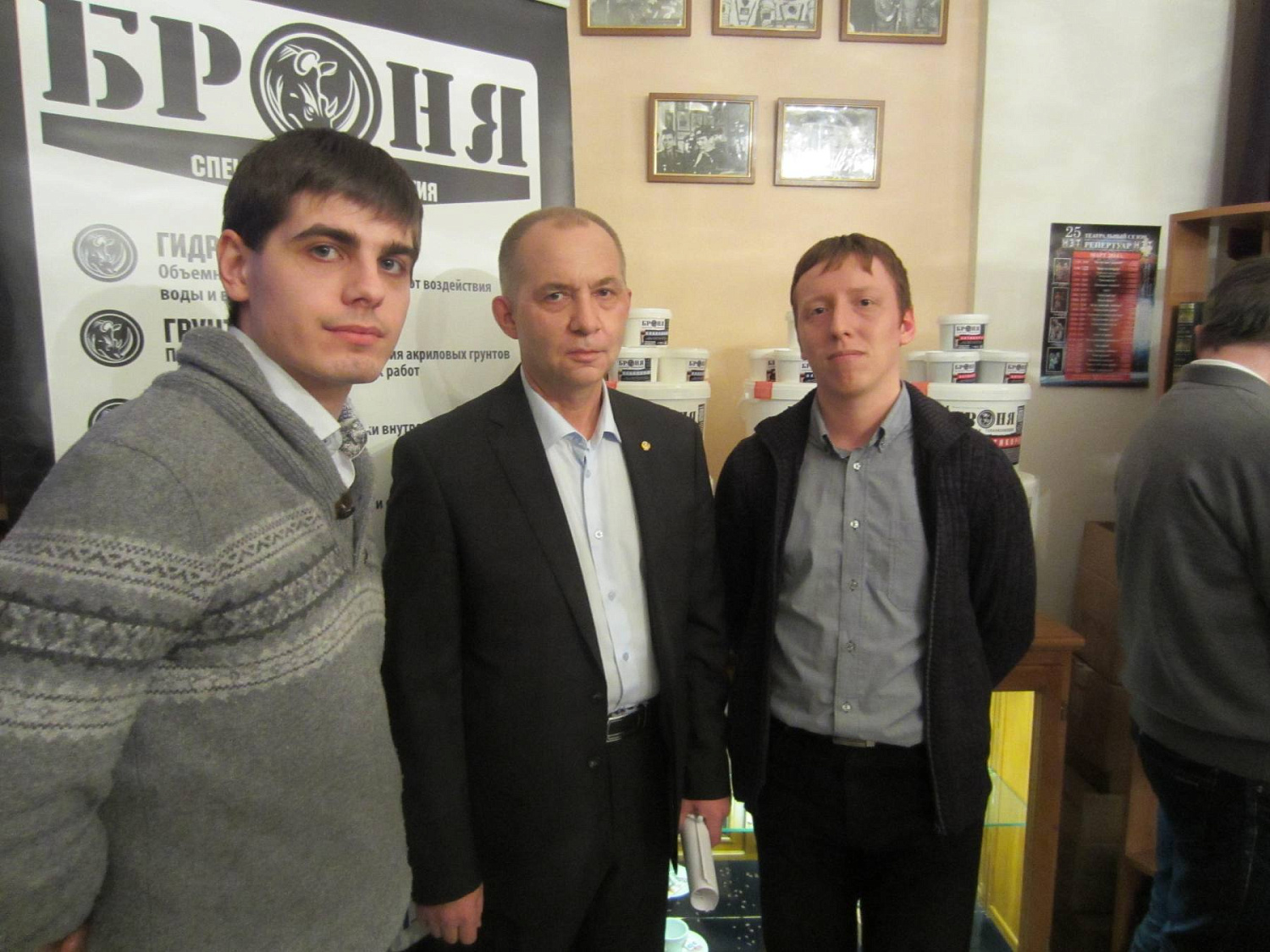 Chief time, Волгоград 27.02.2014