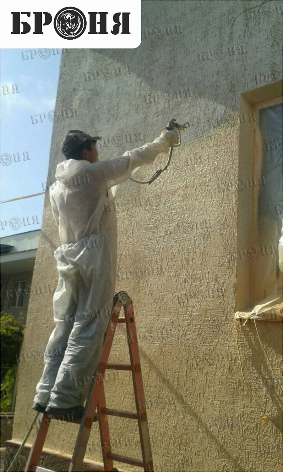 Алматы, Утепление частного дома, Броня Фасад + Гидрофобизатор Броня