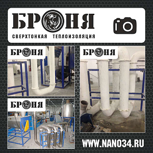 Kaluga region, Innovative enterprise for polymer recycling