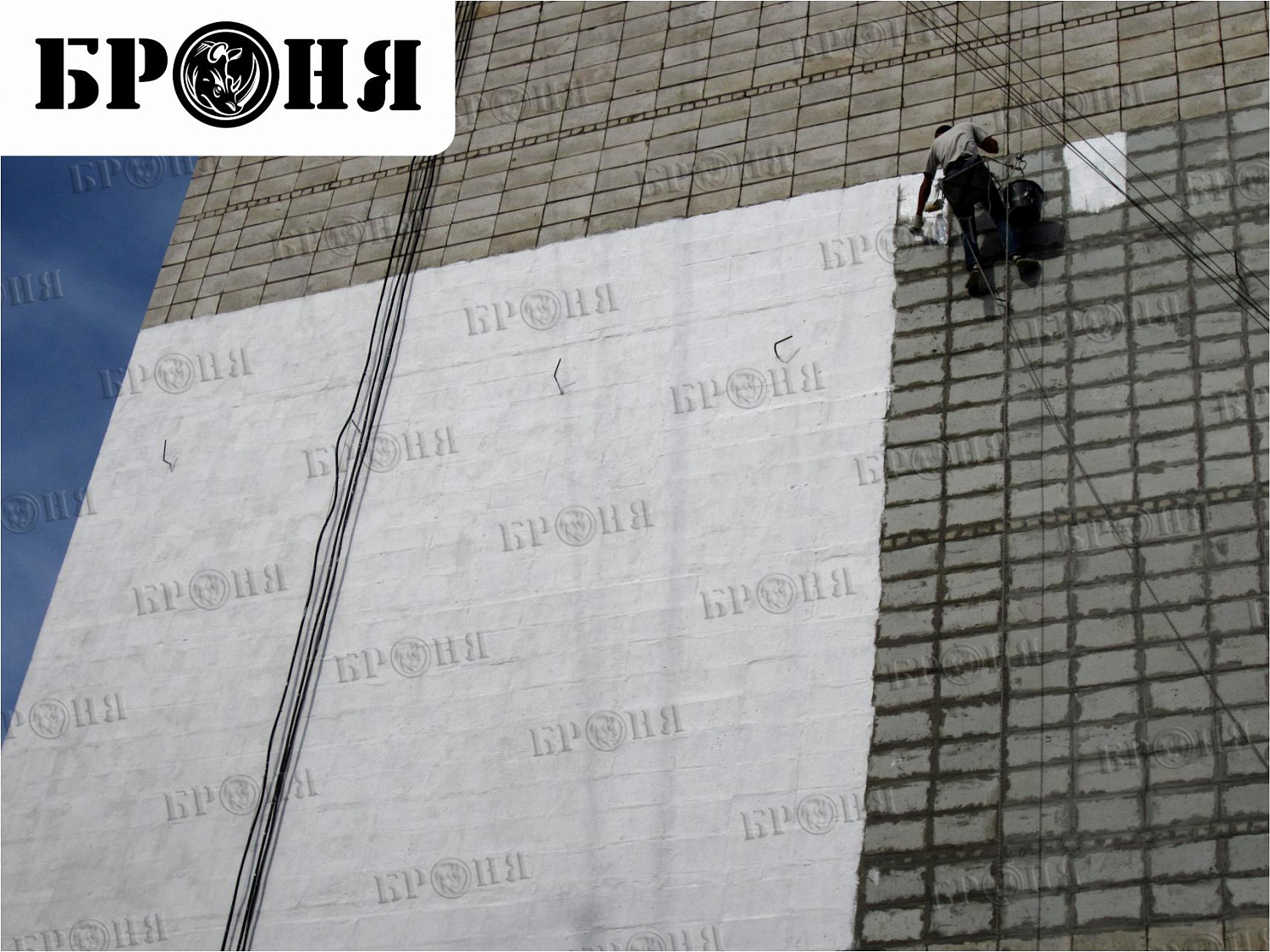 Волгоград, Броня Стена на фасаде девятиэтажного жилого дома