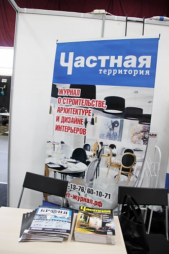 Теплоизоляция Броня на выставке СтройЭКСПО в г. Волгоград (фото)