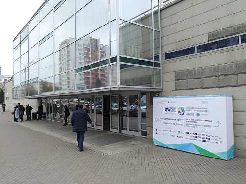 ГК ВИРЦ Броня презентовала свою продукцию на IV Форуме бизнеса регионов стран-участниц ШОС и БРИКС (фото)
