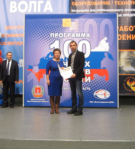 Thermal insulation Bronya- Laureate of the contest "100 Best Goods of Russia - 2017" (photo + video)