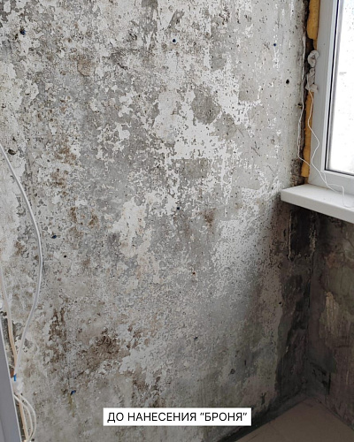 Утепление лоджии с «Броня Классик», Киров (фото)