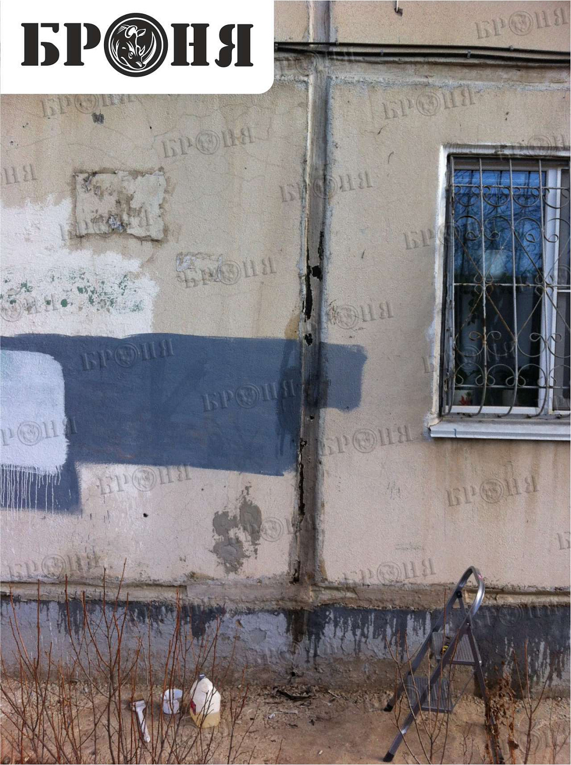 Волгоград, межпанельные швы. Броня Зима