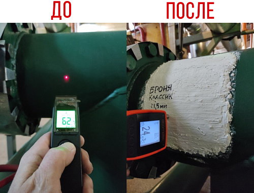 Important! The Act of application with confirmation of thermal conductivity Bronya Classic was received at the PTETs-9 facility, PJSC "T Plus", Perm. (Conclusion)