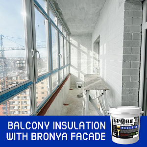 Balcony Insulation with Bronya Facade in Blagoveshchensk (Photo, Video)