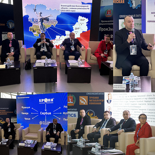 BRONYA took part in the 23rd interregional forum and specialized exhibition "PROM-ENERGO-VOLGA'2023", Volgograd (photos, videos,)