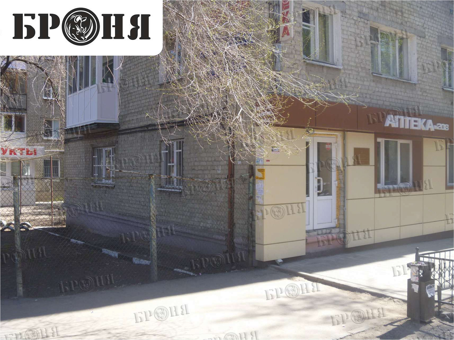 Саратов, утепление стен Аптека 208