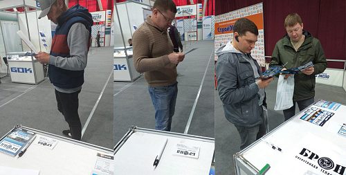 Теплоизоляция Броня на специализированной выставке СтройЭКСПО-Волгоград (фото)