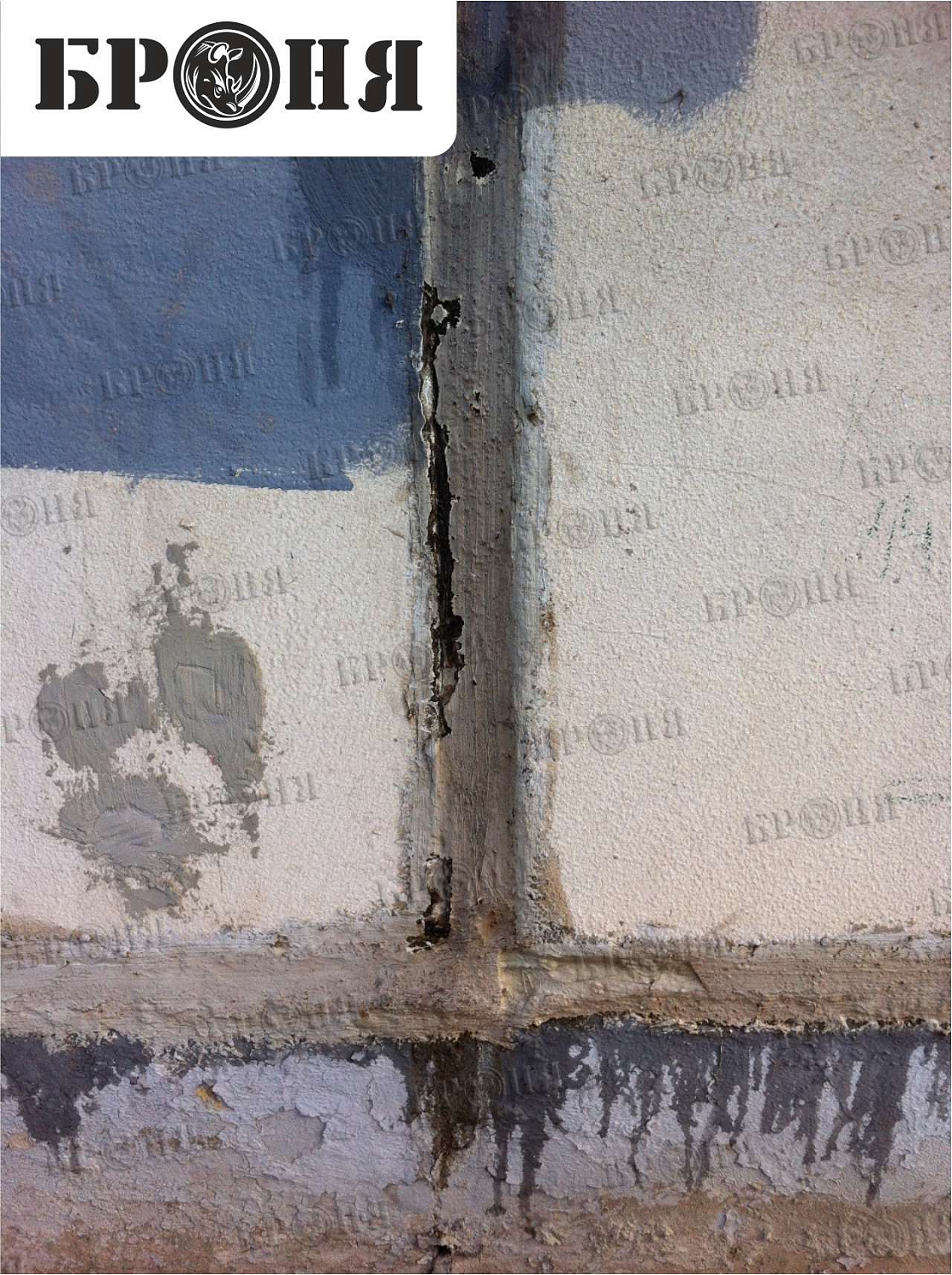 Волгоград, межпанельные швы. Броня Зима