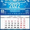 Важно! Офисный настенный календарь Броня на 2022 год!