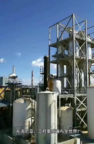 Application of "Bronya Classic NF" and "Bronya Anticor NF" for protection and thermal insulation of anaerobic tanks and furnaces at a chemical plant in China, Shandong Province (photo, video)
