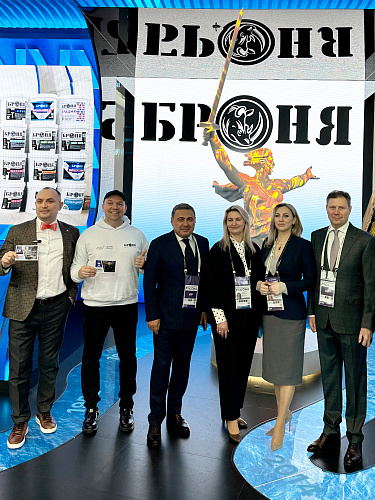 Волгоградская Броня, в составе  делегации Волгоградской области представила  свои товары и достижения на  выставке-форуме «Россия» (фото и видео)