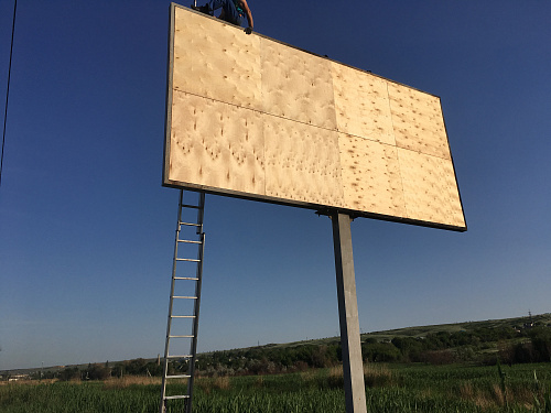 Восстановленная рекламная конструкция с рекламой Броня (г. Волгоград)