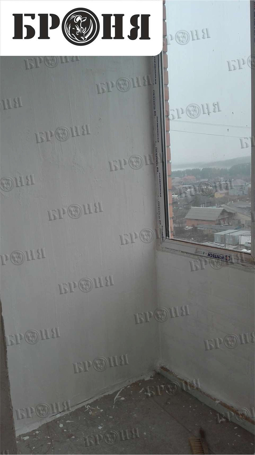 Нижний Тагил, утепление лоджии