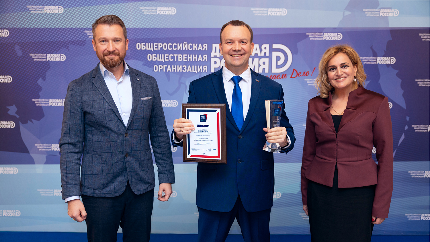 Компания Броня победитель номинации «Экспортер» конкурса «Люди Дела» (фото, диплом, кубок)