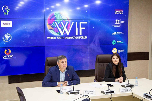 Важно! Броня делится опытом на Международном молодежном инновационном форуме WIF