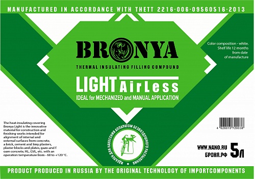 NEW! Ultrathin thermal insulation Bronya Light Airless & Bronya Light Airless NF!!