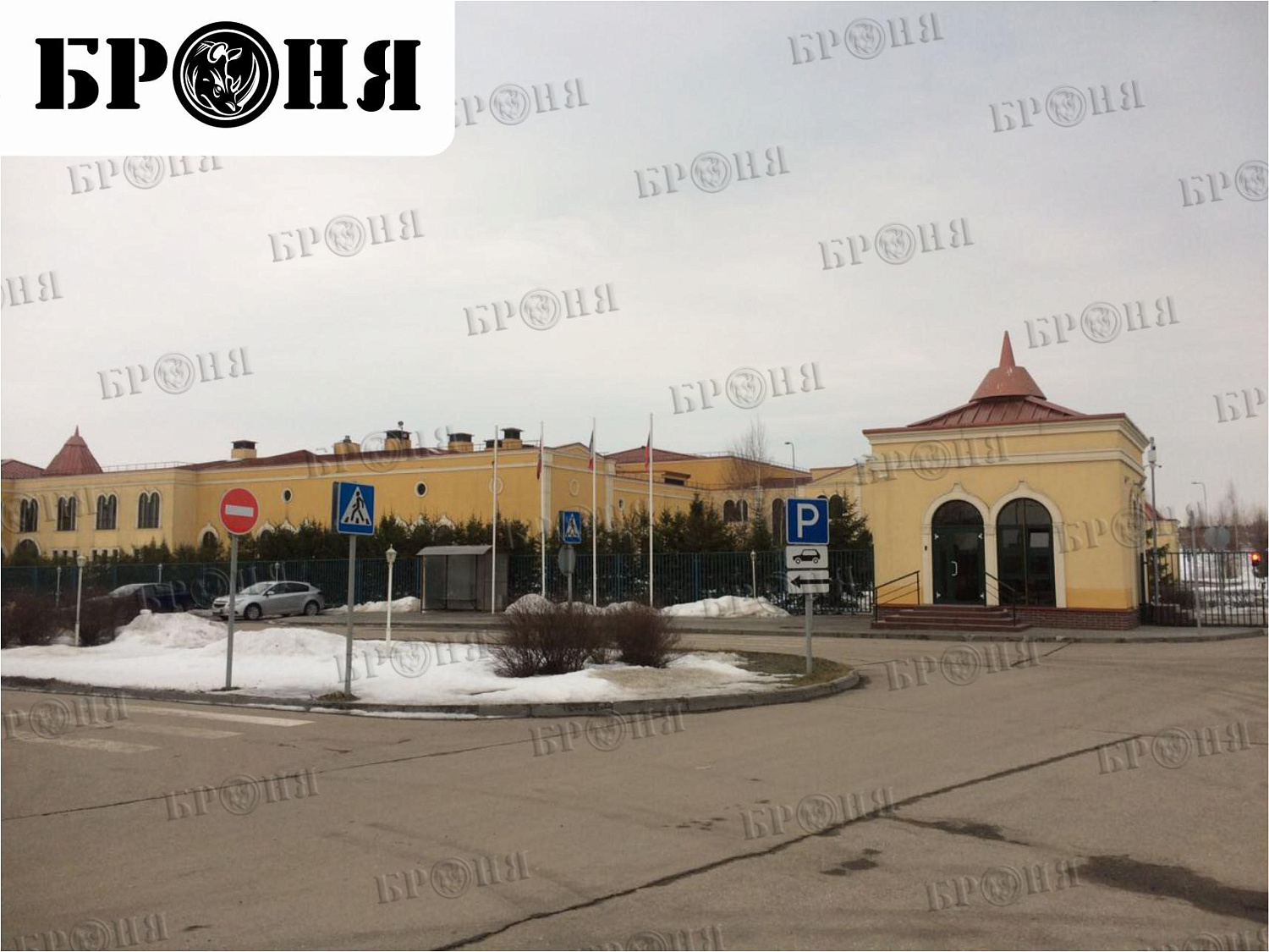 Московская область, Фармацевтическая фабрика "Serdix"