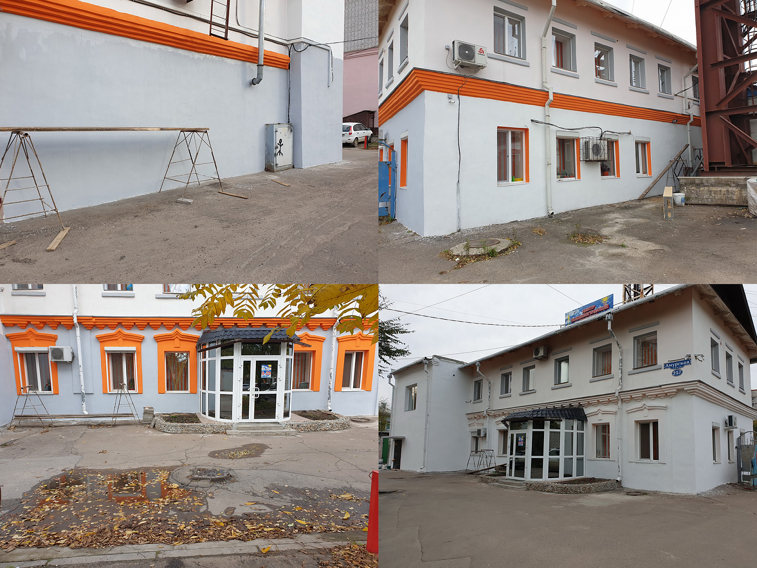 4 types of Bronya in a major overhaul on the facade and heating unit of the building of the Central Control Center in Blagoveshchensk (photo+video)