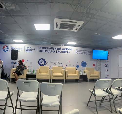 Теплоизоляция Броня на VI международном форуме общественной дипломатии "Диалог на Волге" (фото)