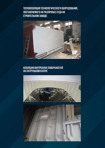 Very important! Received a certificate of approval and recognition from the Russian River Register