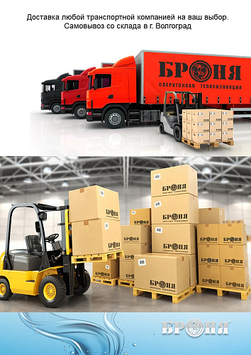 ОЧЕНЬ ВАЖНО!НПО Броня запускает в производство гель для рук «Броня Антисепт»