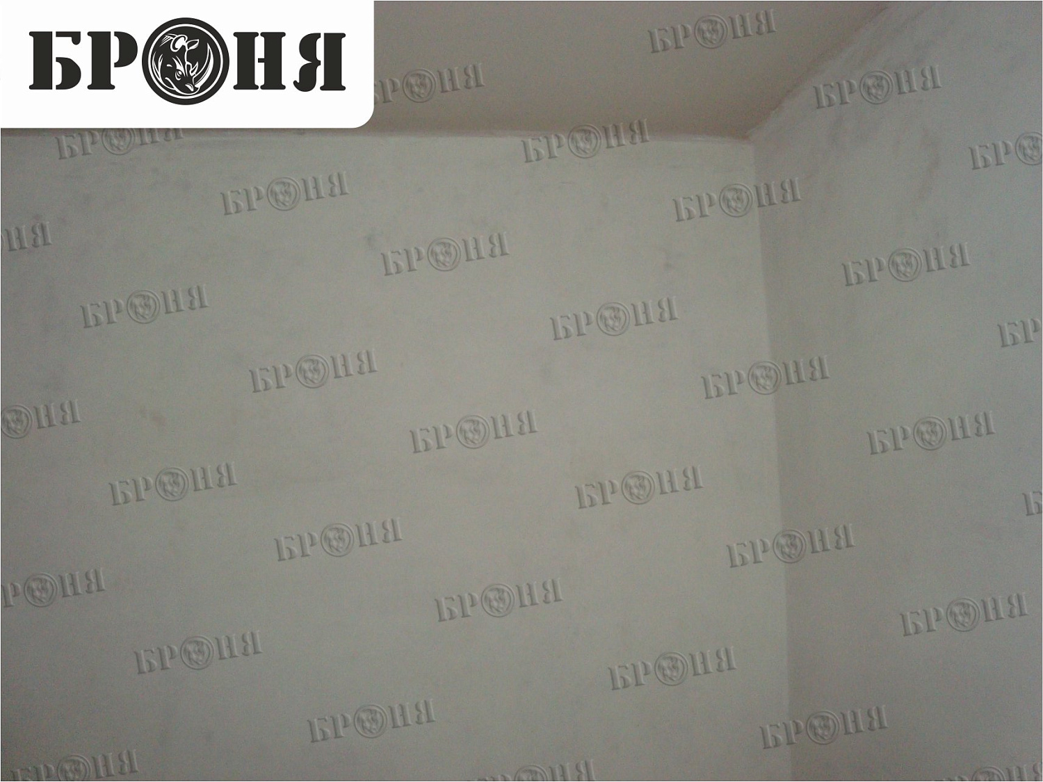 Chita, Wall Insulation