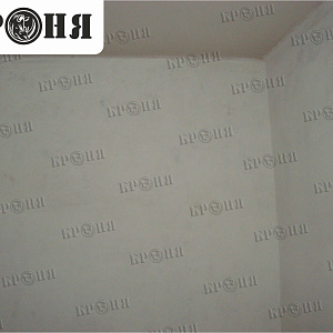 Chita, Wall Insulation