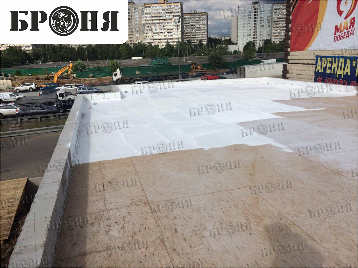 Москва, кровля Броня АкваБлок