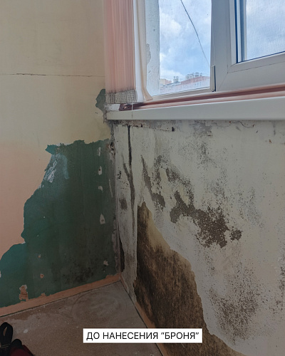 Утепление лоджии с «Броня Фасад», Оренбург (фото)