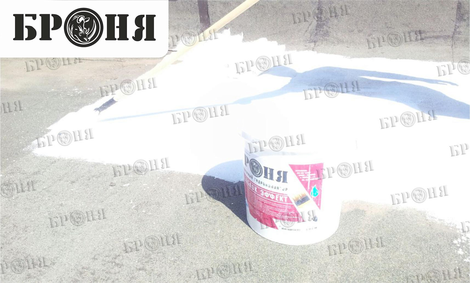 Гидроизоляция проблемной зоны крыши производственного цеха Броня АкваБлок в Волгограде