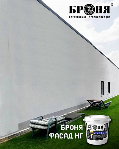 Броня Фасад НГ и Акваблок Эффект НГ для теплоизоляции фасада и гидроизоляции эксплуатируемой кровли крупного коттеджа в Венгрии(фото)