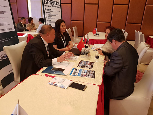 NPO Bronya Ltd in the international business mission of Russian companies within the framework of the Russian Export Center JSC in the People's Republic of China