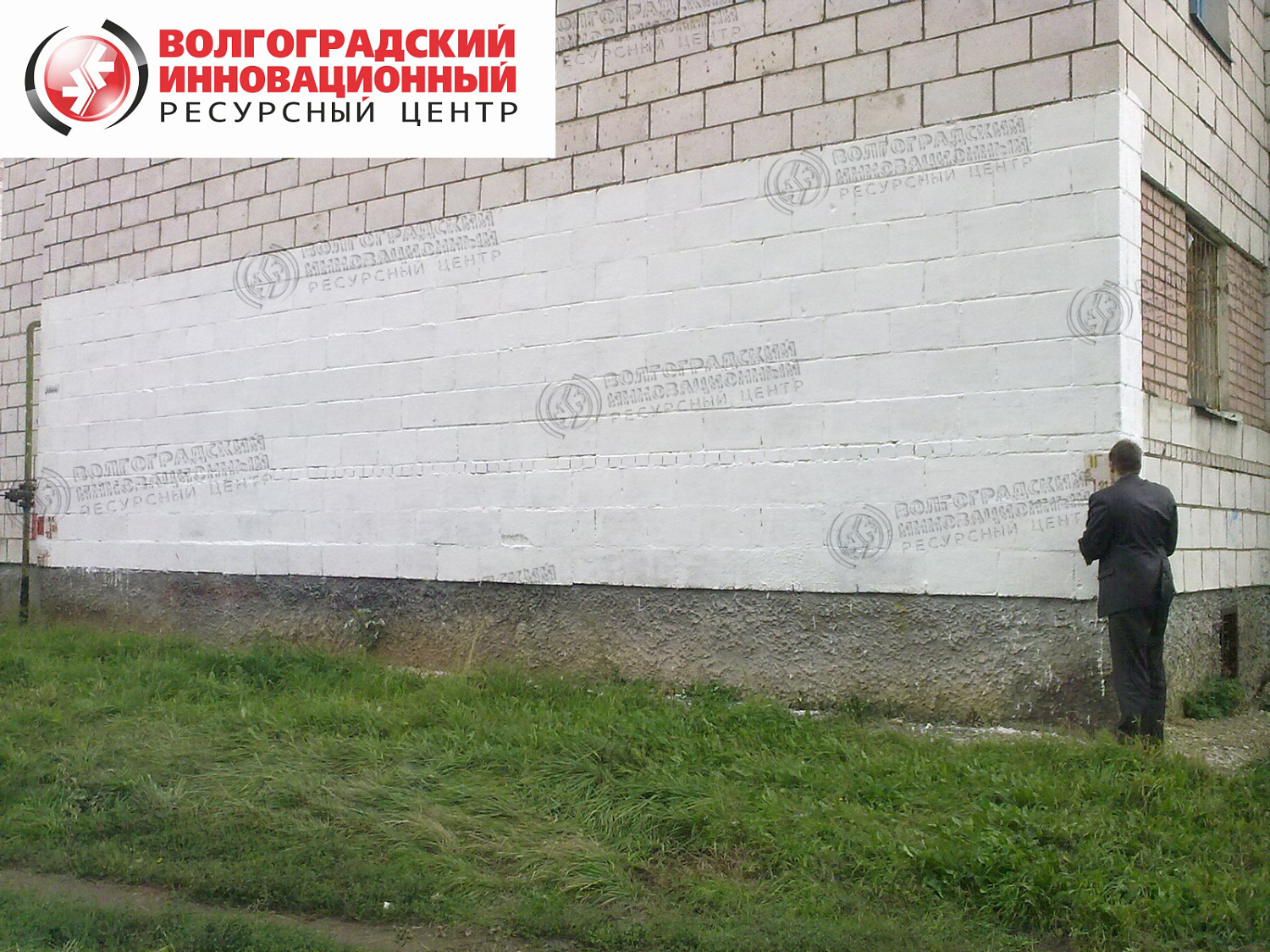 Кострома утепление