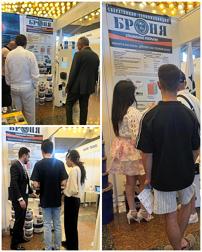 «Броня Армения» на юбилейном выставочном форуме ARMENIA EXPO 2026 в Ереване! (фото)