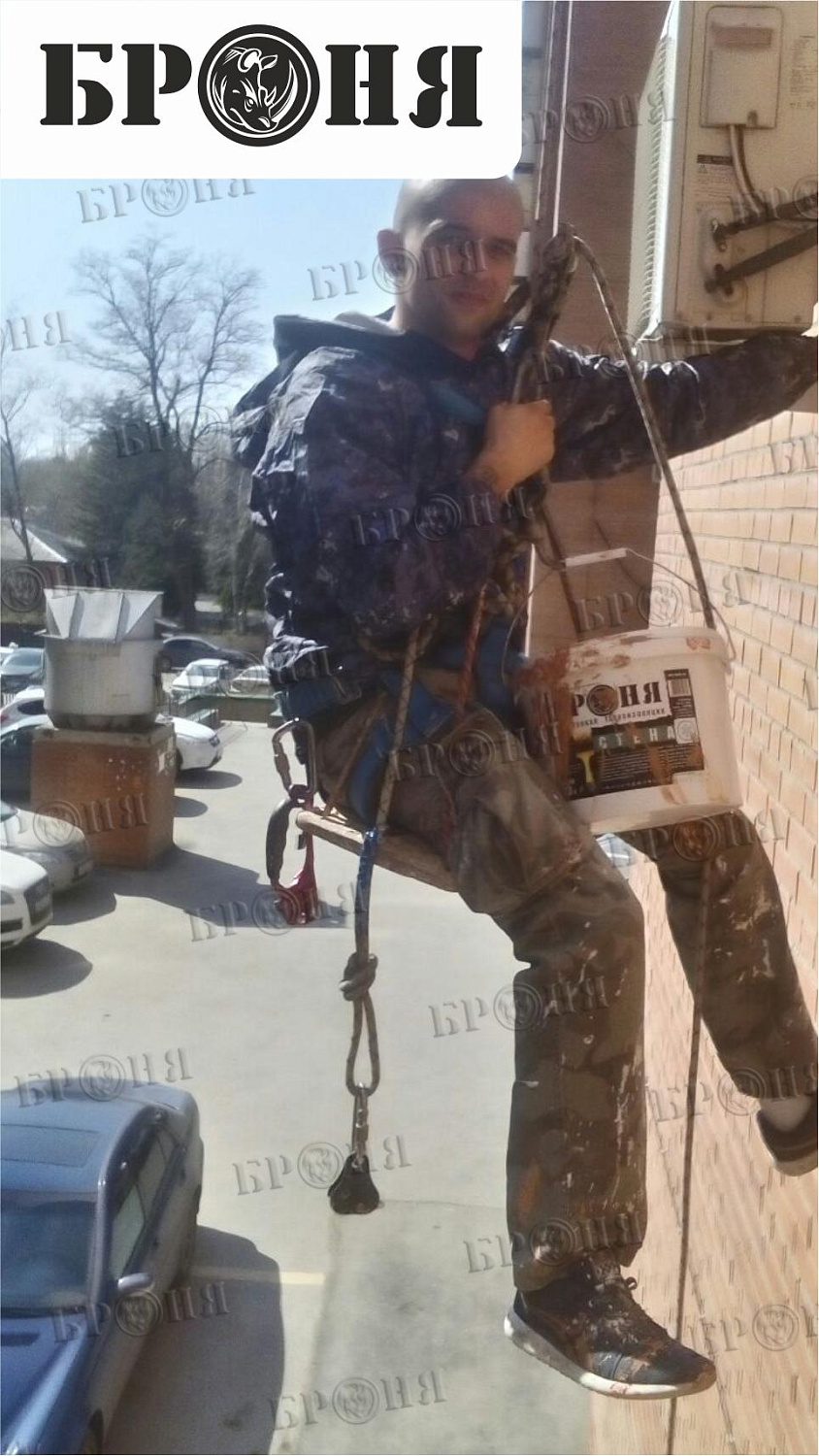 Ростов-на-Дону, утепление частной квартиры многоэтажного жилого дома