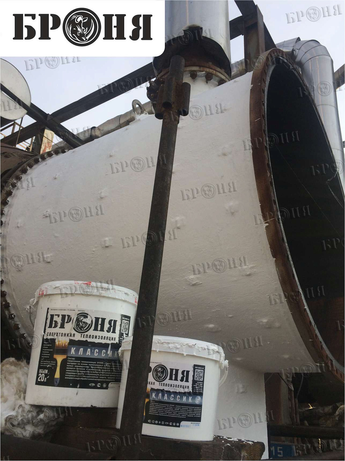 Астрахань, АГПЗ ребойлер