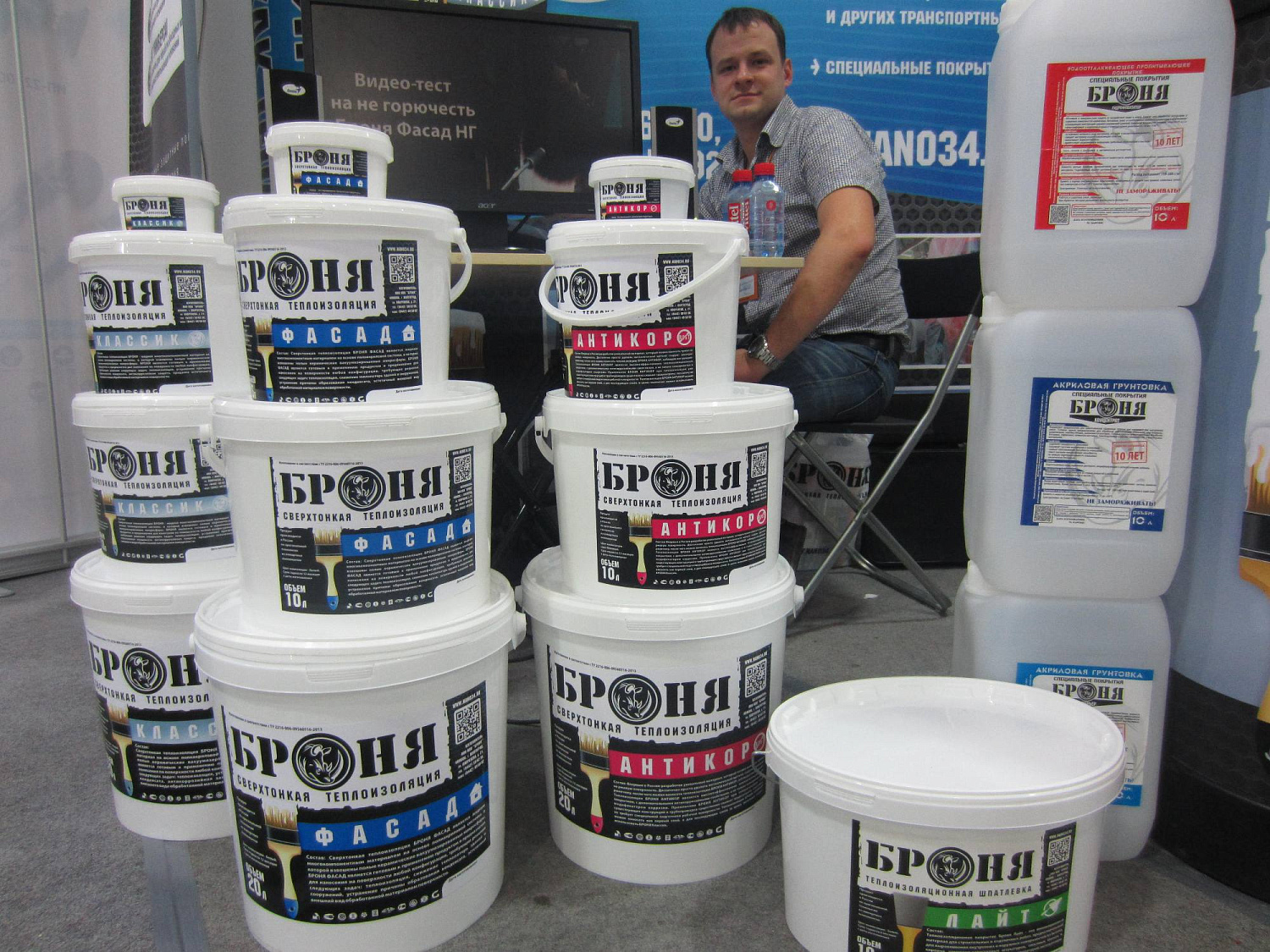 Bronya Thermal Insulation at the StroyEXPO. Housing and Utilities Exhibition (Photos + Video)