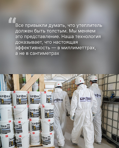 Интервью руководителя «Броня Казань» в главном деловом издании Татарстана — «БИЗНЕС Online»