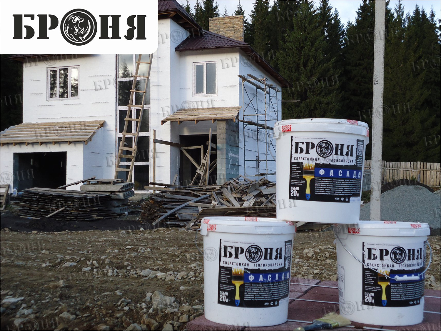 Sverdlovsk region, Nizhny Tagil