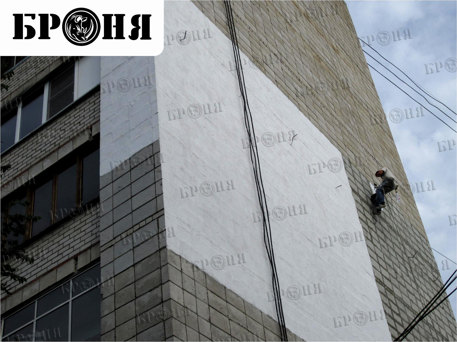 Волгоград, Броня Стена на фасаде девятиэтажного жилого дома