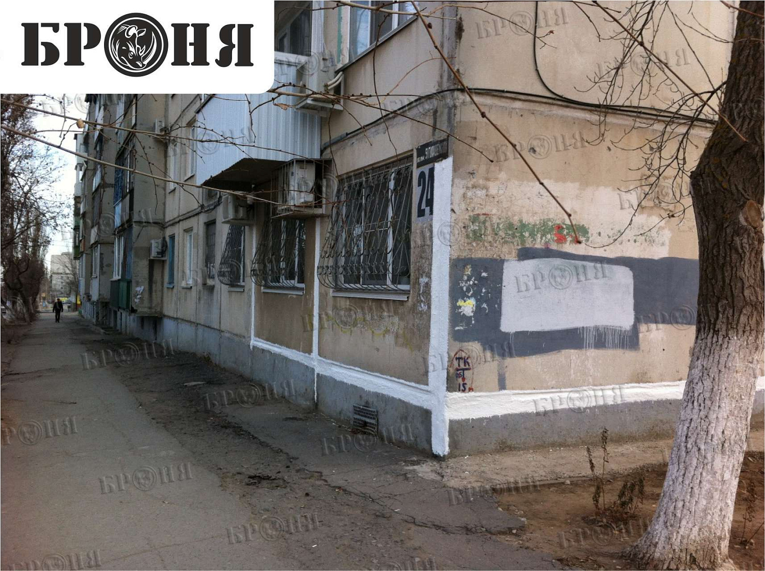 Волгоград, межпанельные швы. Броня Зима