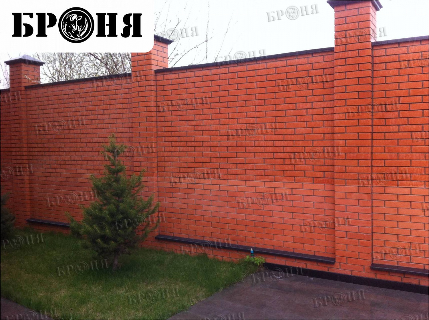 Волгоград, Броня Гидрофобизатор - стены и кирпичный забор частного дома