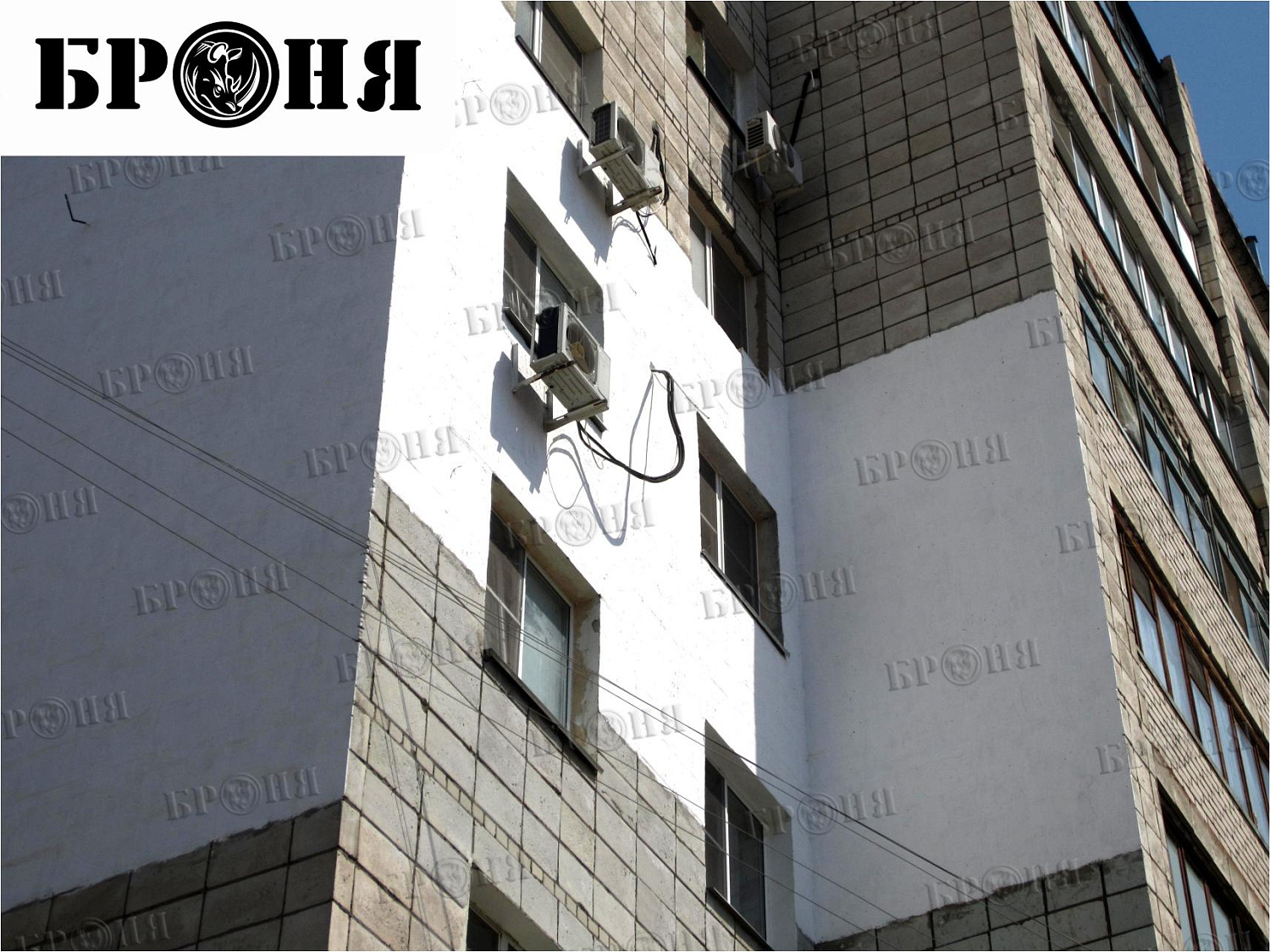 Волгоград, Броня Стена на фасаде девятиэтажного жилого дома