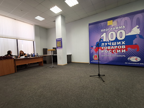 ОЧЕНЬ ВАЖНО! В среду 27.12.2019 состоялось торжественное награждение компании Броня за победу в конкурсе “100 лучших товаров России” хотим с гордостью представить вам отчет об этом событии. (фото и видео)