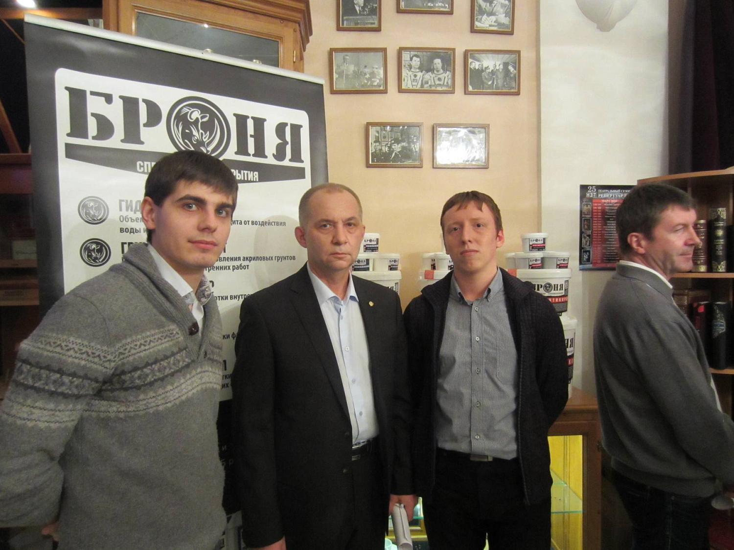 Chief time, Волгоград 27.02.2014